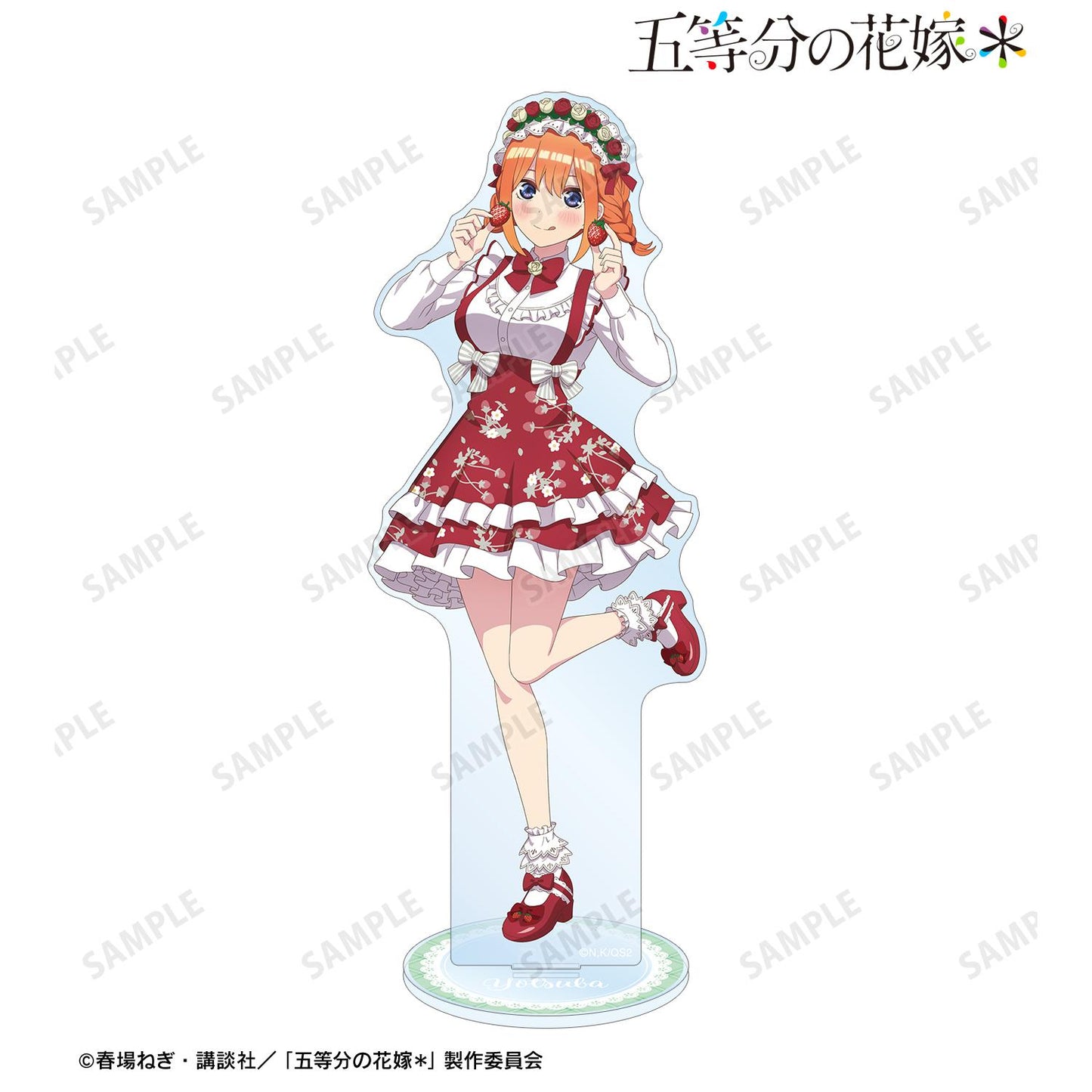 《五等分的新娘》 全新繪製系列 中野四葉 大號亞克力立牌 蛋糕印象造型ver.