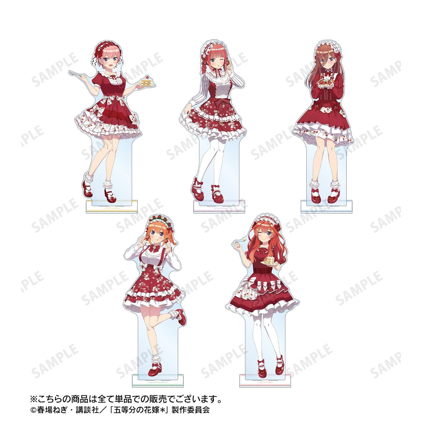 五等分の花嫁（五等分的新娘） 新繪系列 中野二乃 特大亞克力立牌 草莓蛋糕形象搭配ver.