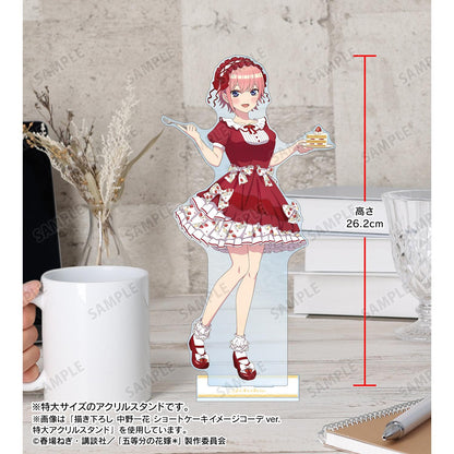 五等分の花嫁（五等分的新娘） 新繪系列 中野二乃 特大亞克力立牌 草莓蛋糕形象搭配ver.
