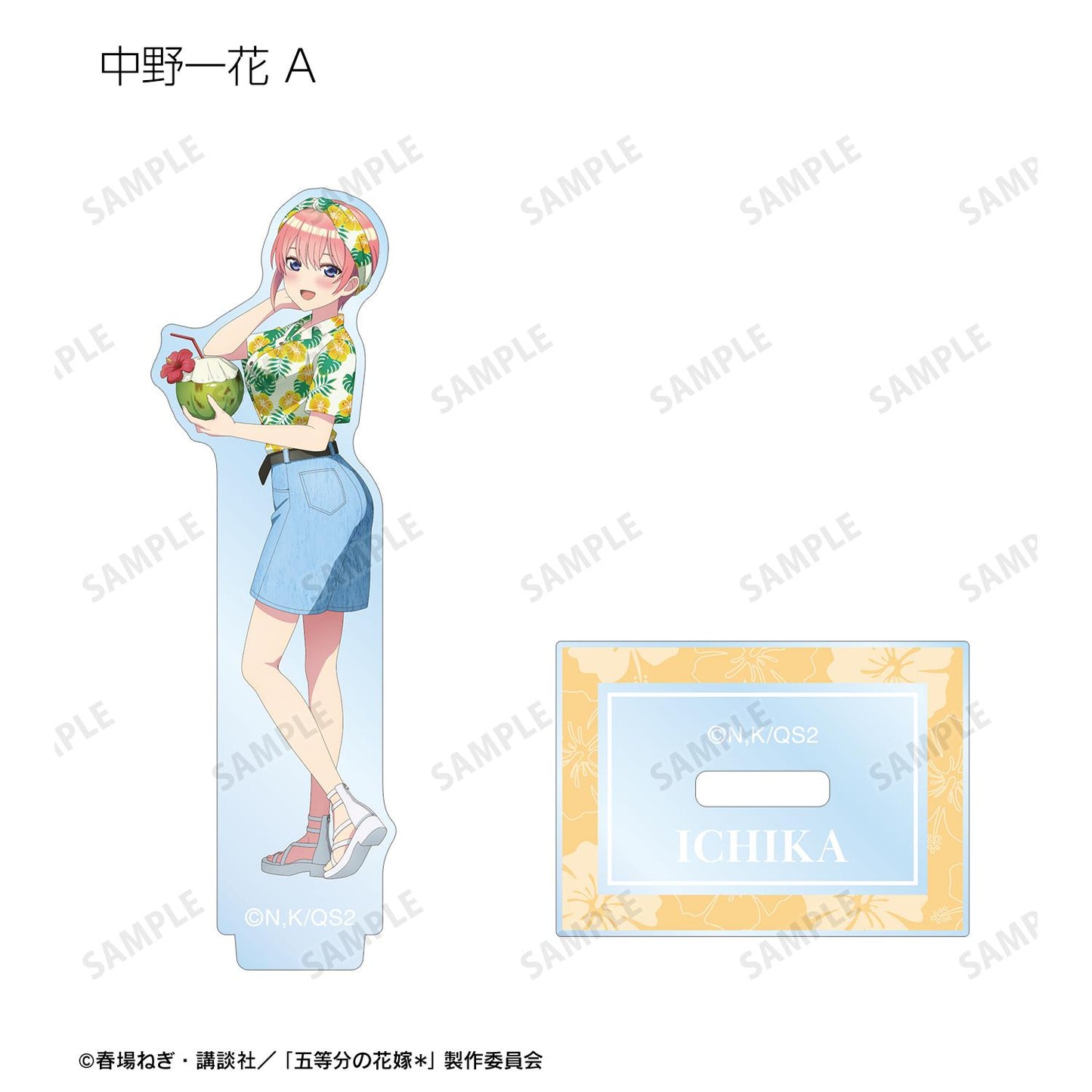 《五等分的新娘》 原創繪製夏威夷衫款系列 盒裝亞克力立牌 完整套裝（10包入）