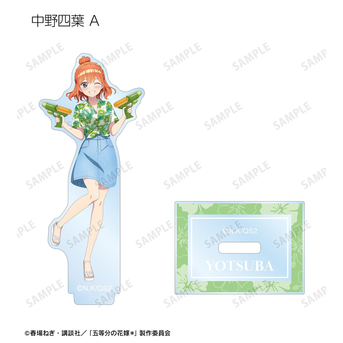 《五等分的新娘》 原創繪製夏威夷衫款系列 盒裝亞克力立牌 完整套裝（10包入）