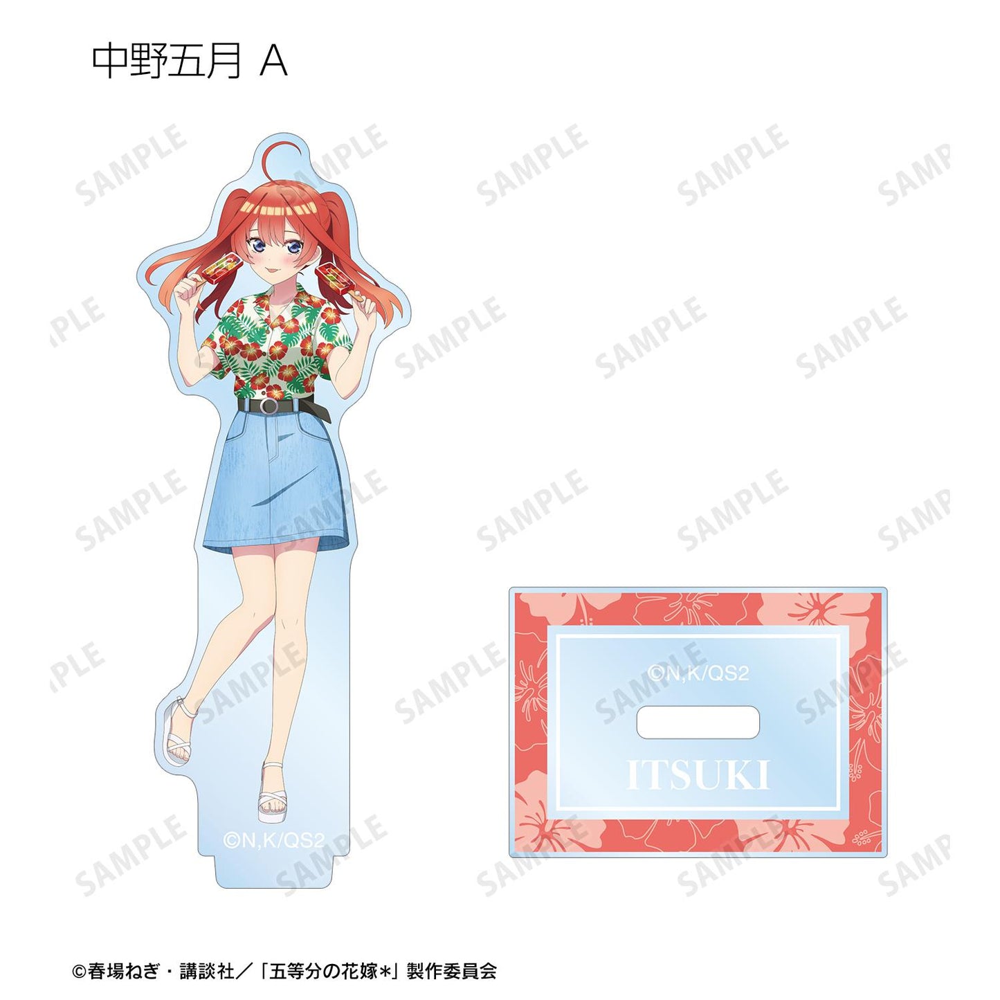 《五等分的新娘》 原創繪製夏威夷衫款系列 盒裝亞克力立牌 完整套裝（10包入）