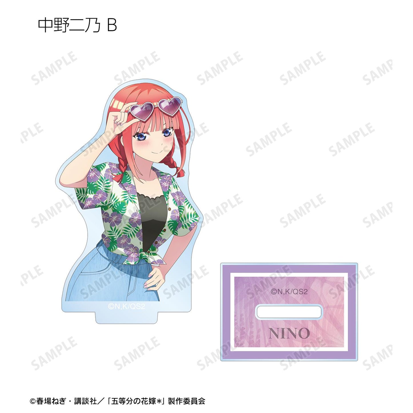 《五等分的新娘》 原創繪製夏威夷衫款系列 盒裝亞克力立牌 完整套裝（10包入）