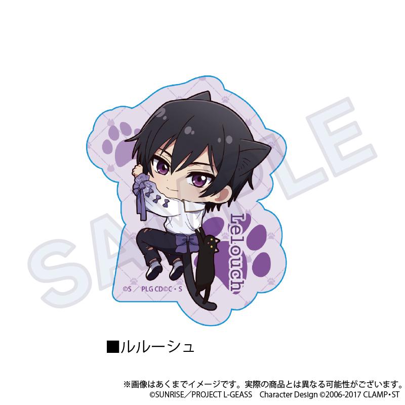 反叛的魯路修（反叛的魯路修） 貼貼貓系列 ルルーシュ 不規則貼紙