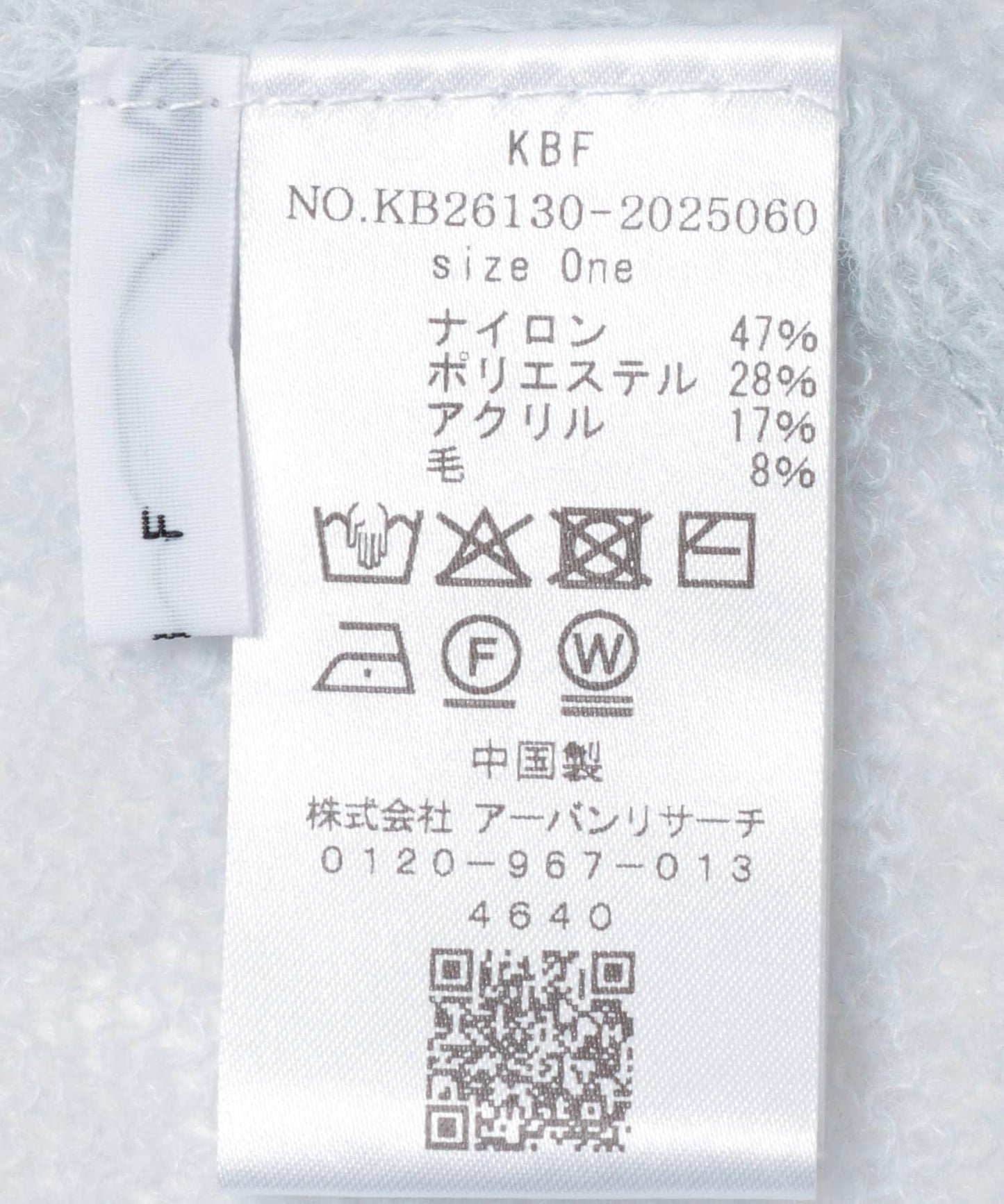 後開口透紗針織上衣