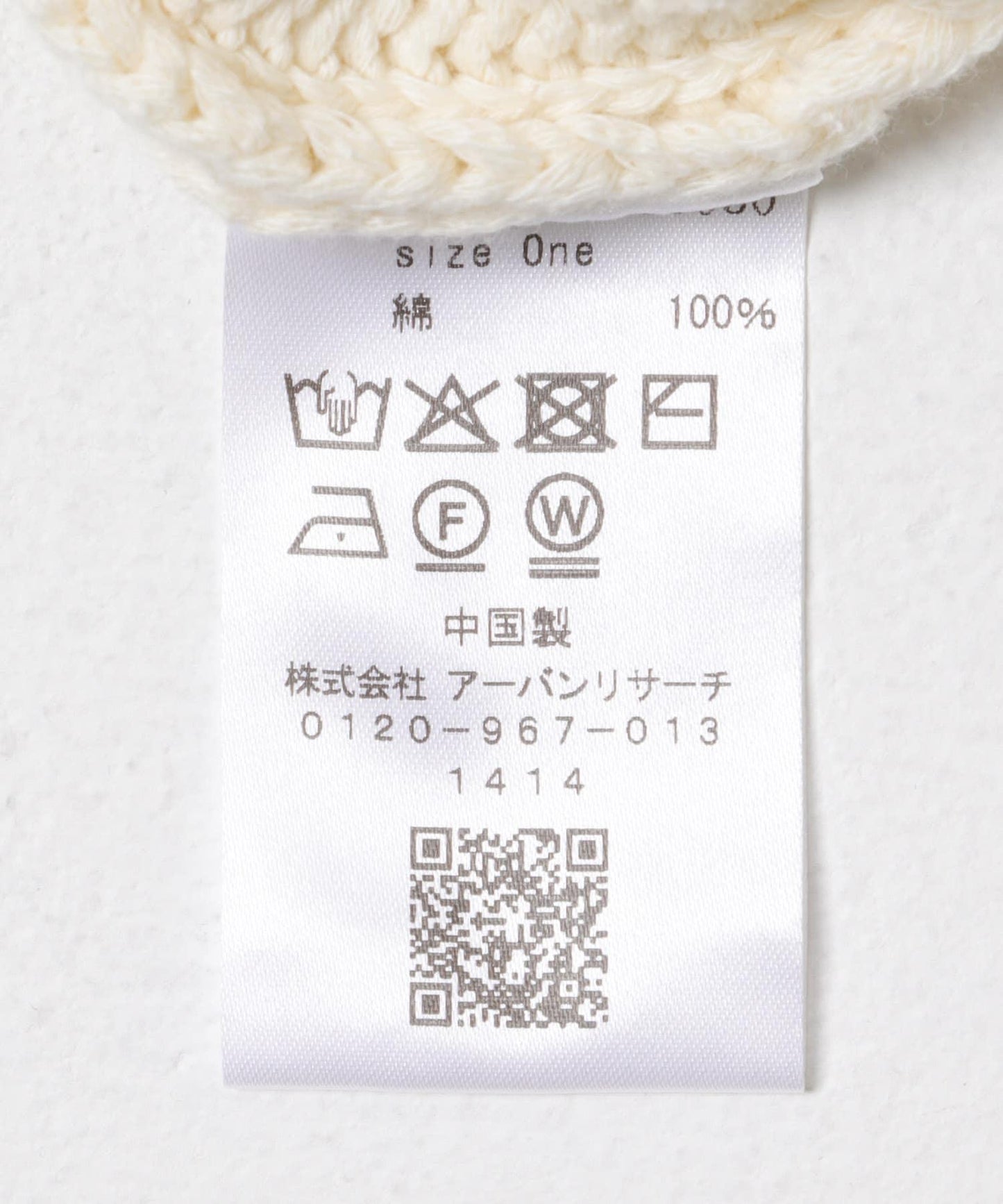 鏤空短款針織開衫