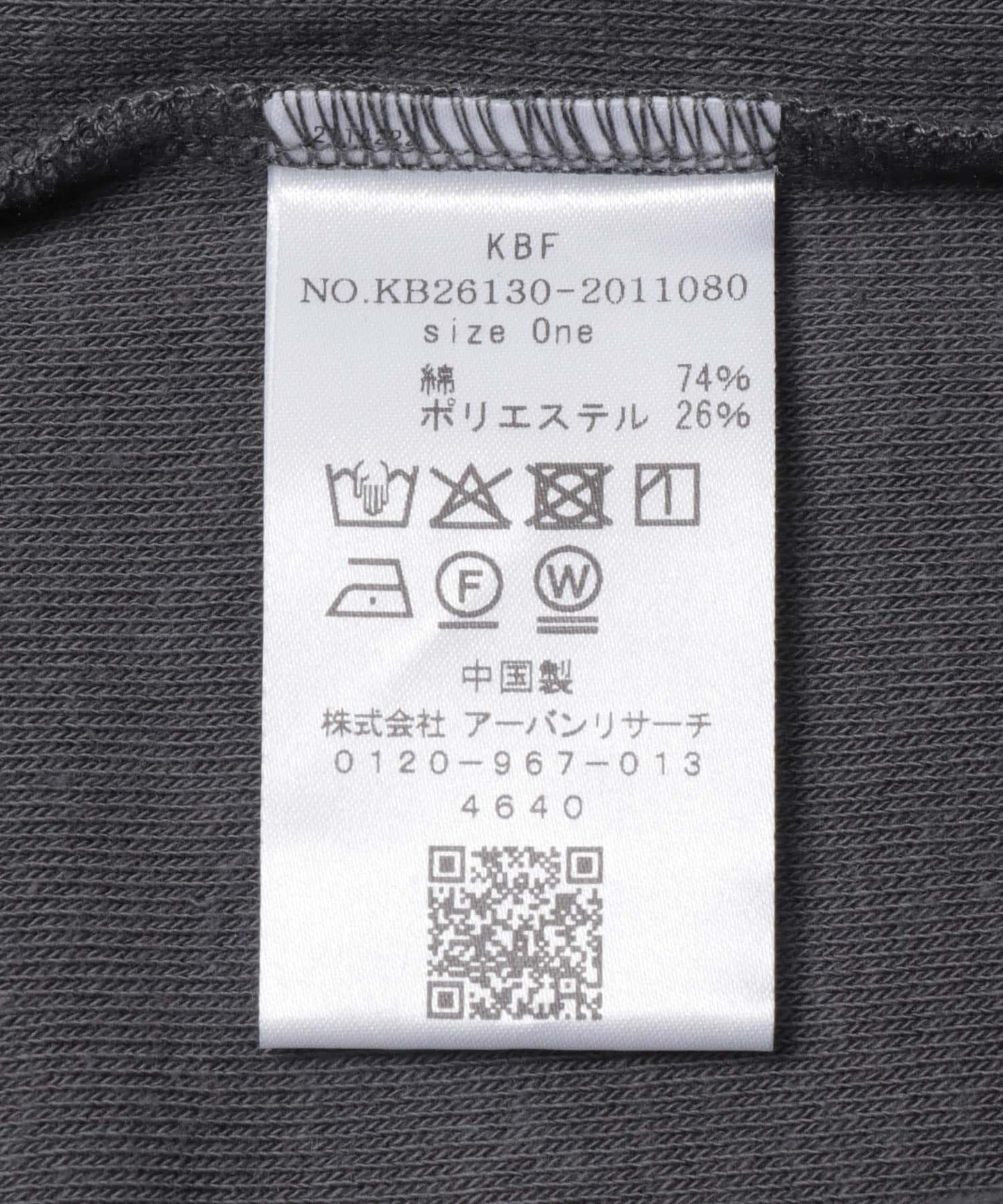 雙色毛巾布背心