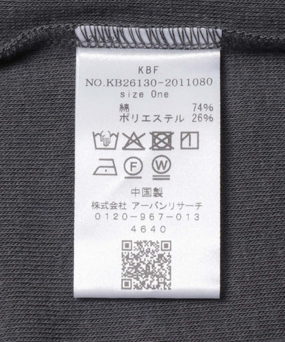 雙色毛巾布背心