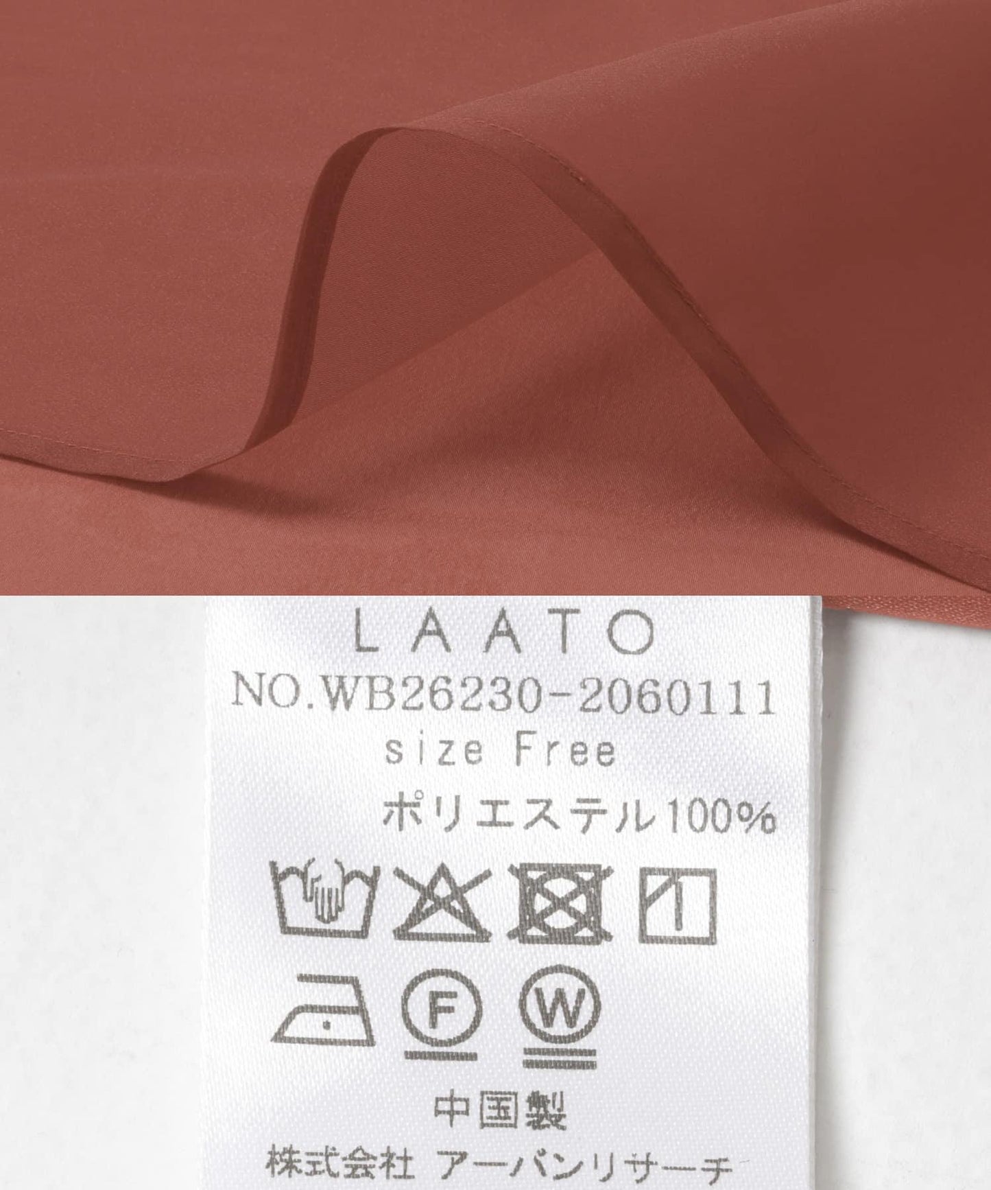 Organdy One Piece 連衣裙