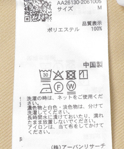 防潑水防花粉 泡泡袖 SKINProof 連體褲