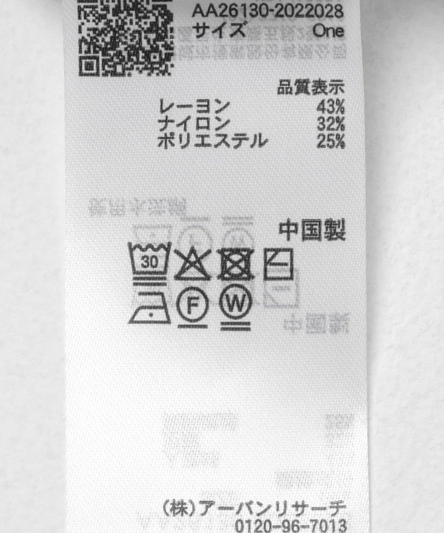 可機洗 珠飾 針織開衫