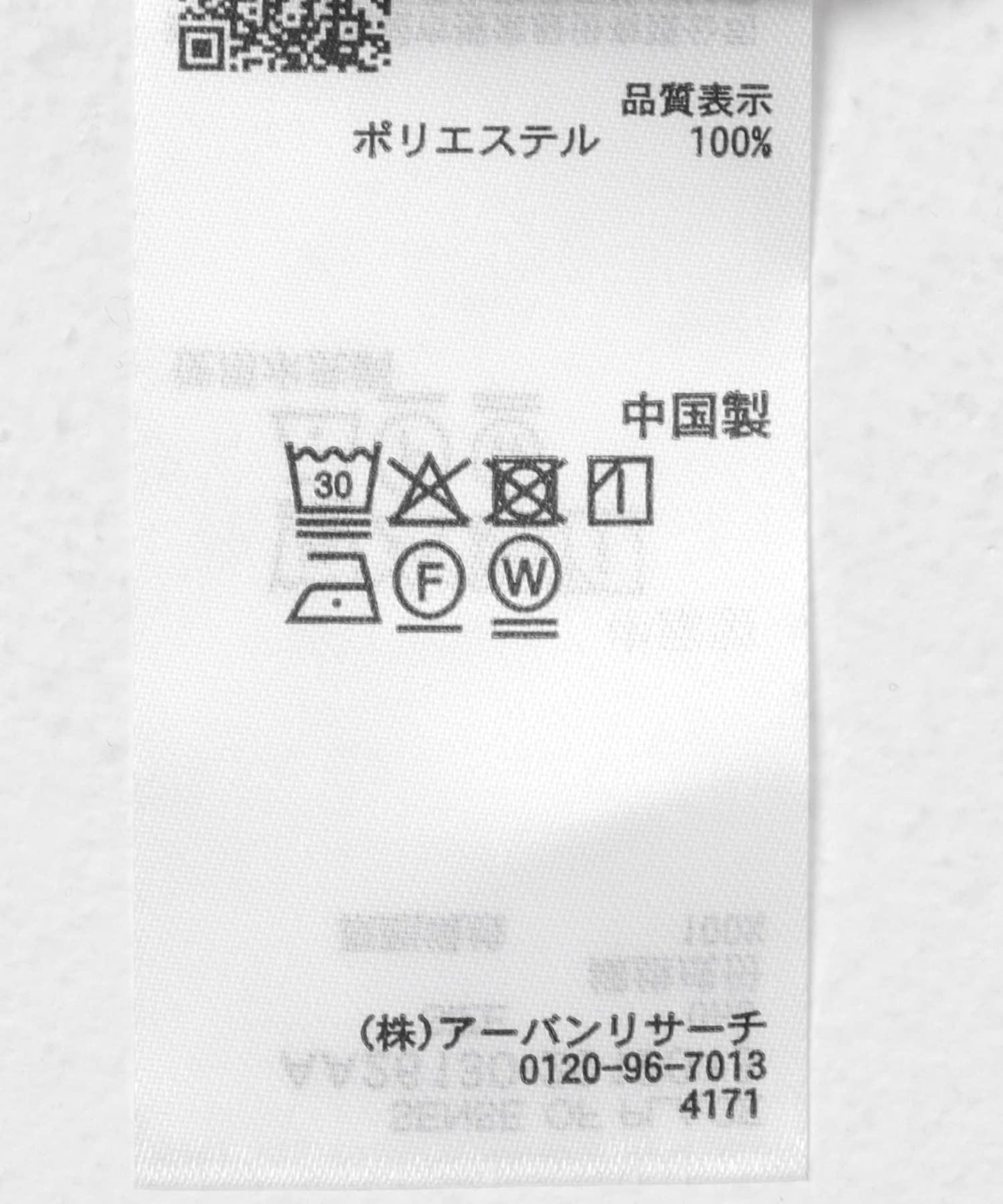 棉結透紗褶皺上衣