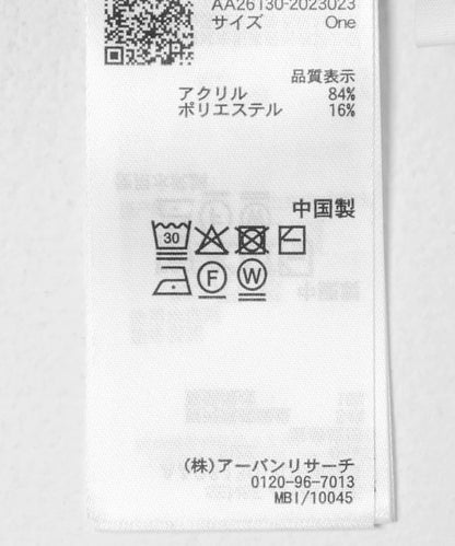 可水洗 亞麻觸感 短款針織衫