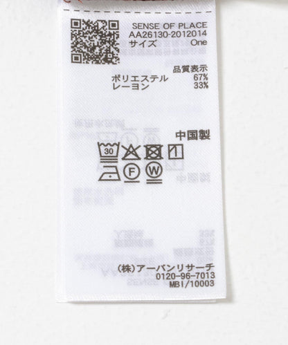 配色疊穿設計合身上衣