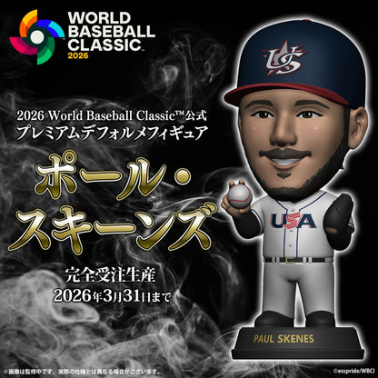 2026 World Baseball Classic™（世界棒球經典賽） ポール・スキーンズ 高級Q版手辦