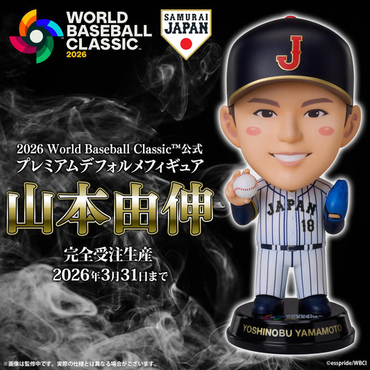 2026 World Baseball Classic™（2026世界棒球經典賽） Premium Q版系列 山本由伸 手辦