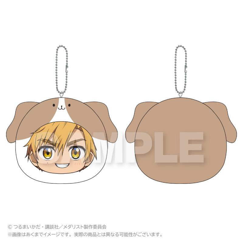 メダリスト（梅達利斯特） 丸梅系列 明浦路司 抱枕鑰匙扣