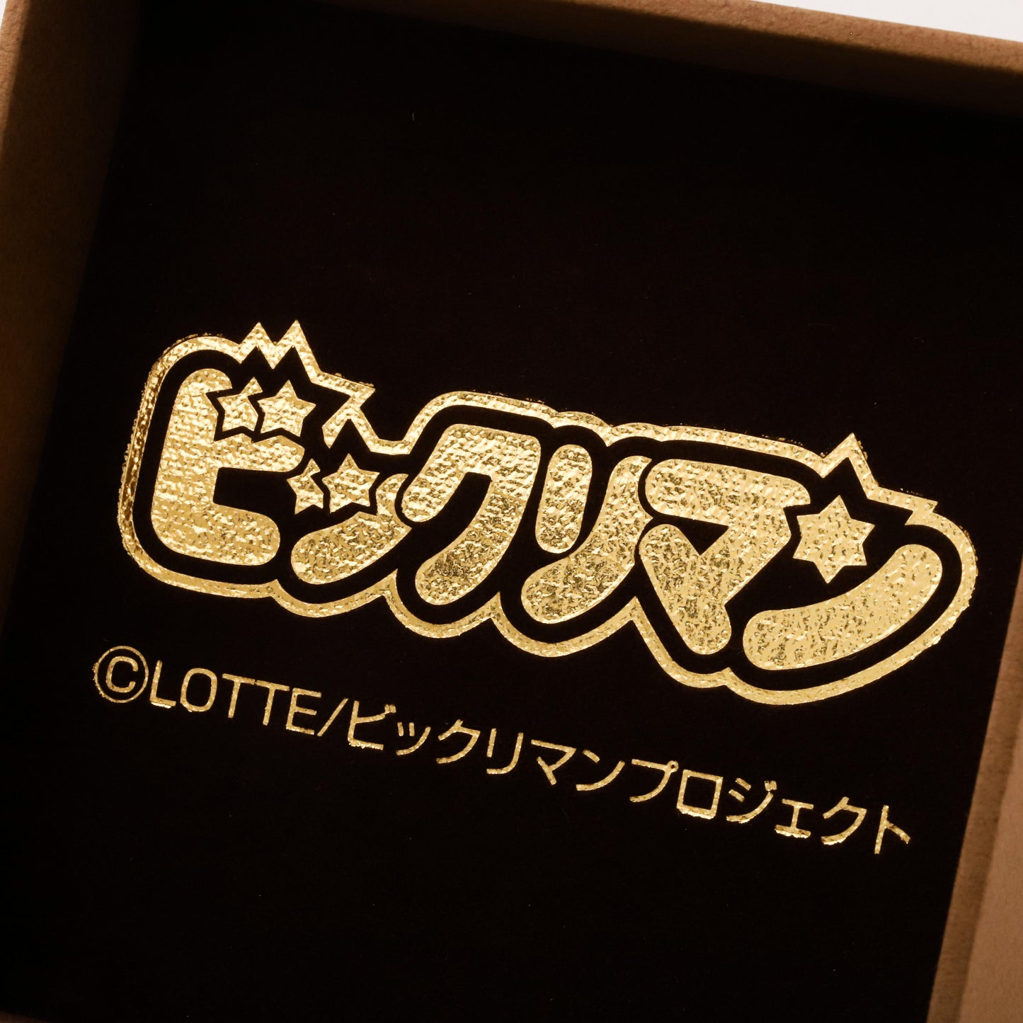 ビックリマン（ビックリマン） ヘッドロココ 腕錶