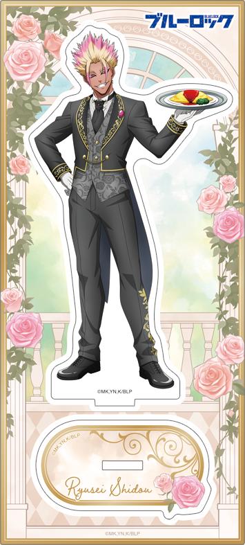 《藍色監獄》（藍色監獄） 第2期 士道龍聖 亞克力立牌 執事款