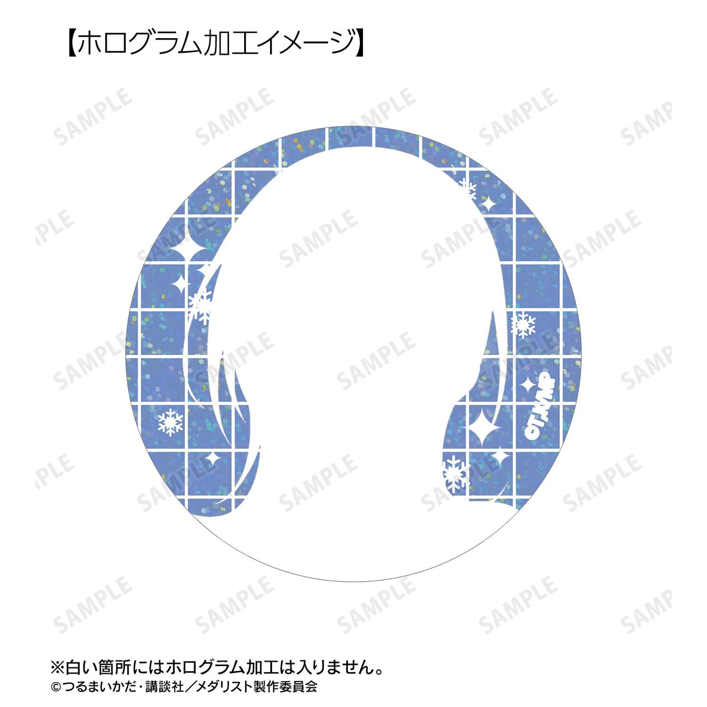 メダリスト（花滑） 岡崎いるか 全息缶徽章 2個套裝