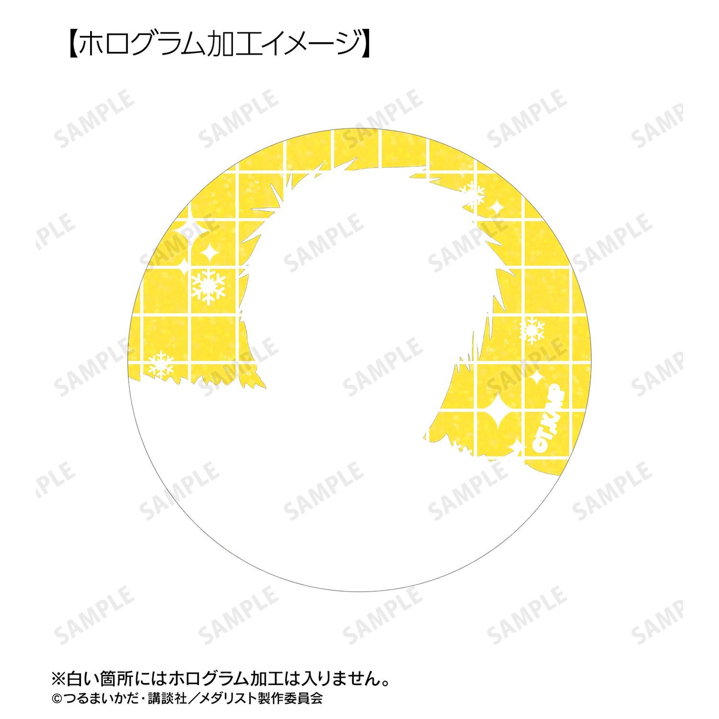 メダリスト（Medalist） 明浦路司 全息徽章兩枚套裝