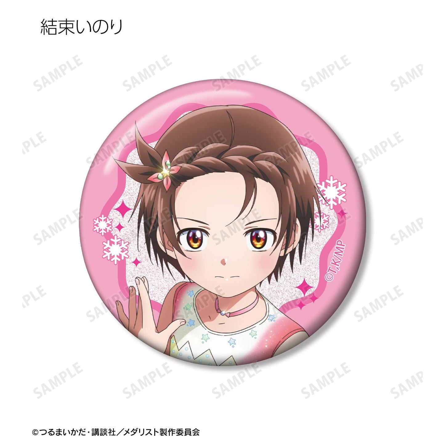 メダリスト（獎牌得主） 閃粉徽章系列 第二彈 徽章 完整BOX款