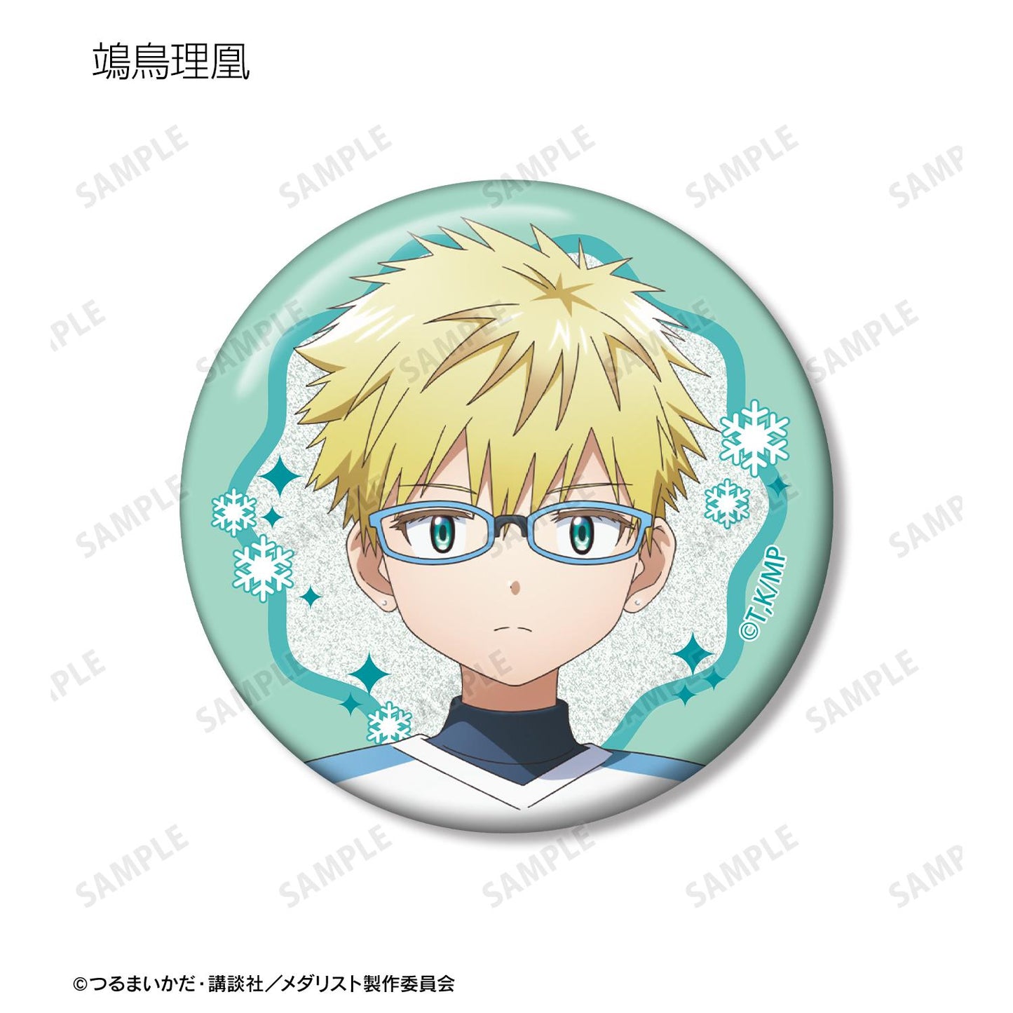 メダリスト（獎牌得主） 閃粉徽章系列 第二彈 徽章 完整BOX款