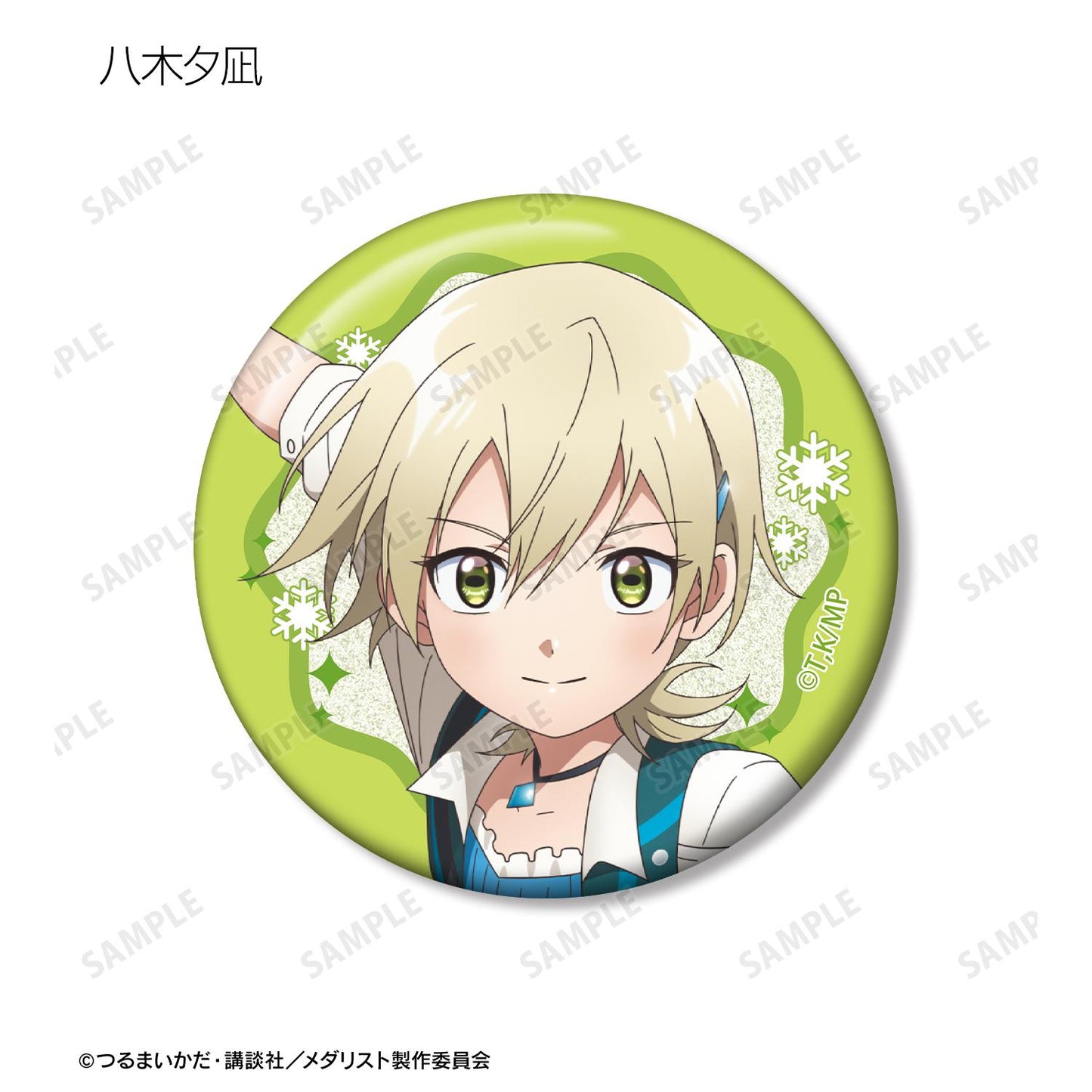 メダリスト（獎牌得主） 閃粉徽章系列 第二彈 徽章 完整BOX款