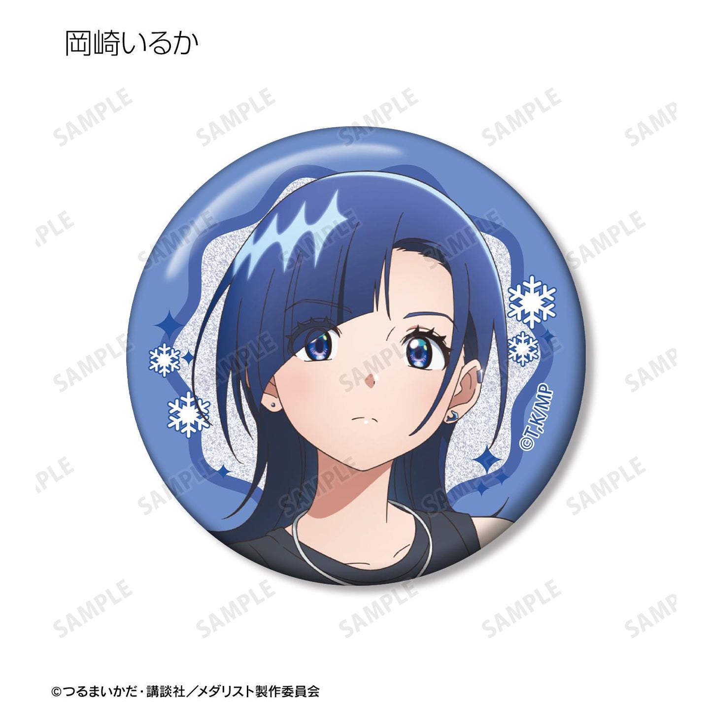 メダリスト（獎牌得主） 閃粉徽章系列 第二彈 徽章 完整BOX款