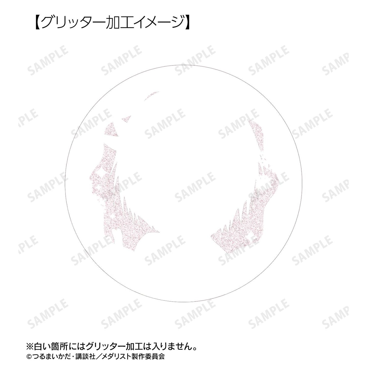 メダリスト（獎牌得主） 閃粉徽章系列 第二彈 徽章 完整BOX款