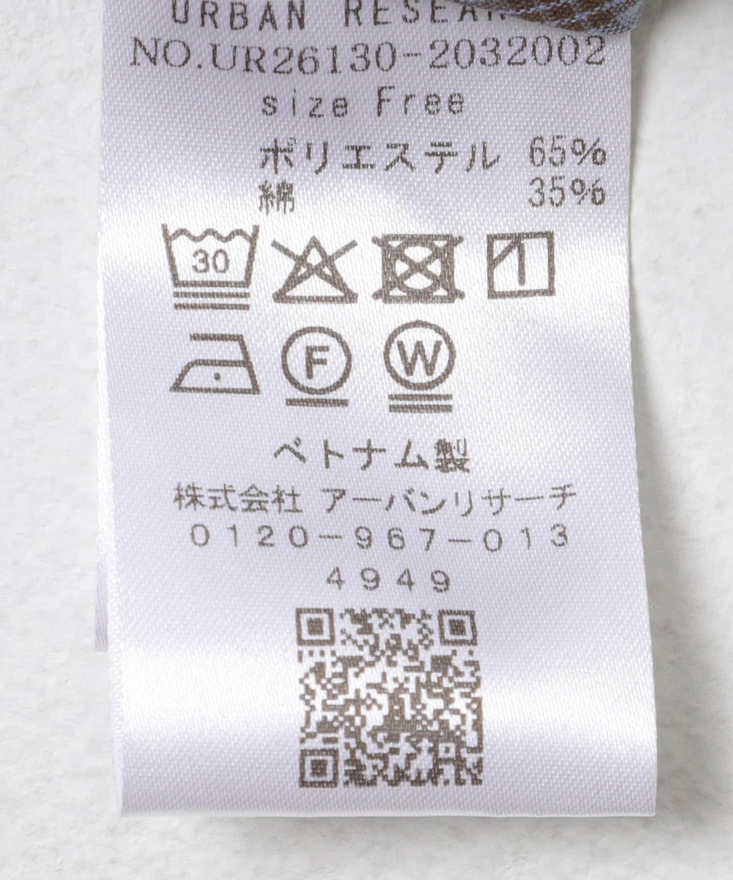 標準領格子襯衫