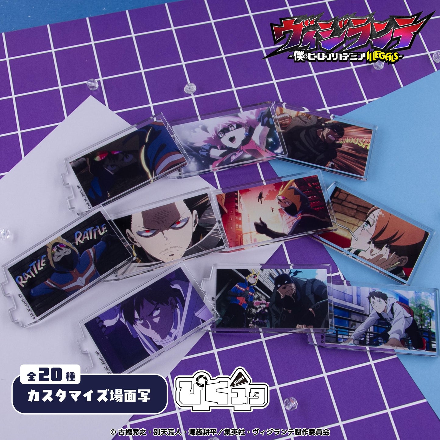 ヴィジランテ-《我的英雄學院》ILLEGALS-（我的英雄學院：義勇英雄） 場景插畫系列 第二彈 場景插畫 02款