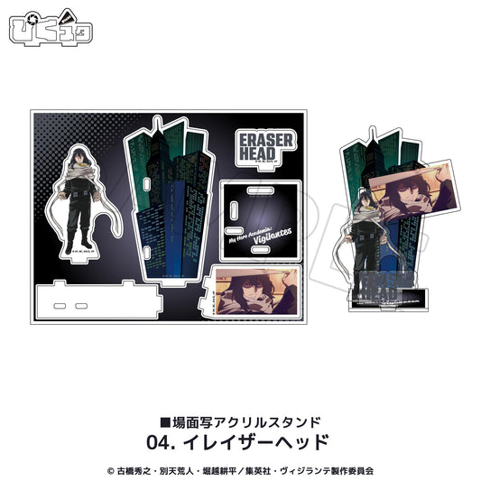ヴィジランテ-《我的英雄學院》ILLEGALS-（我的英雄學院：非法英雄） 04 イレイザーヘッド 亞克力立牌