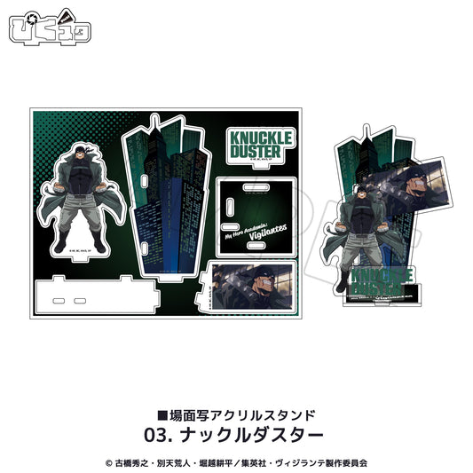 ヴィジランテ-《我的英雄學院》ILLEGALS-（我的英雄學院：非法英雄） 場景系列 ナックルダスター 亞克力立牌 03款