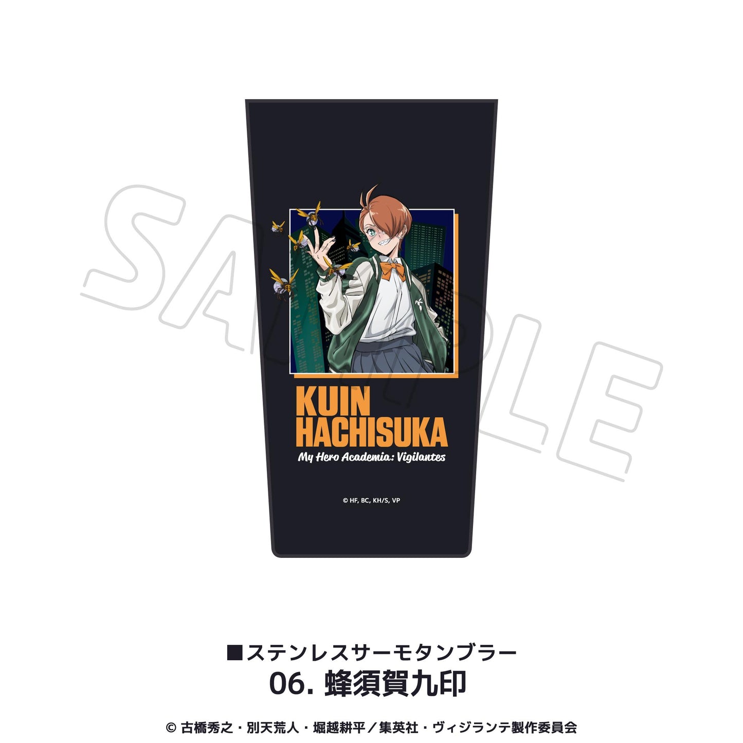 ヴィジランテ-《我的英雄學院》ILLEGALS-（我的英雄學院：非法英雄） 蜂須賀九印 不鏽鋼保溫杯 06款