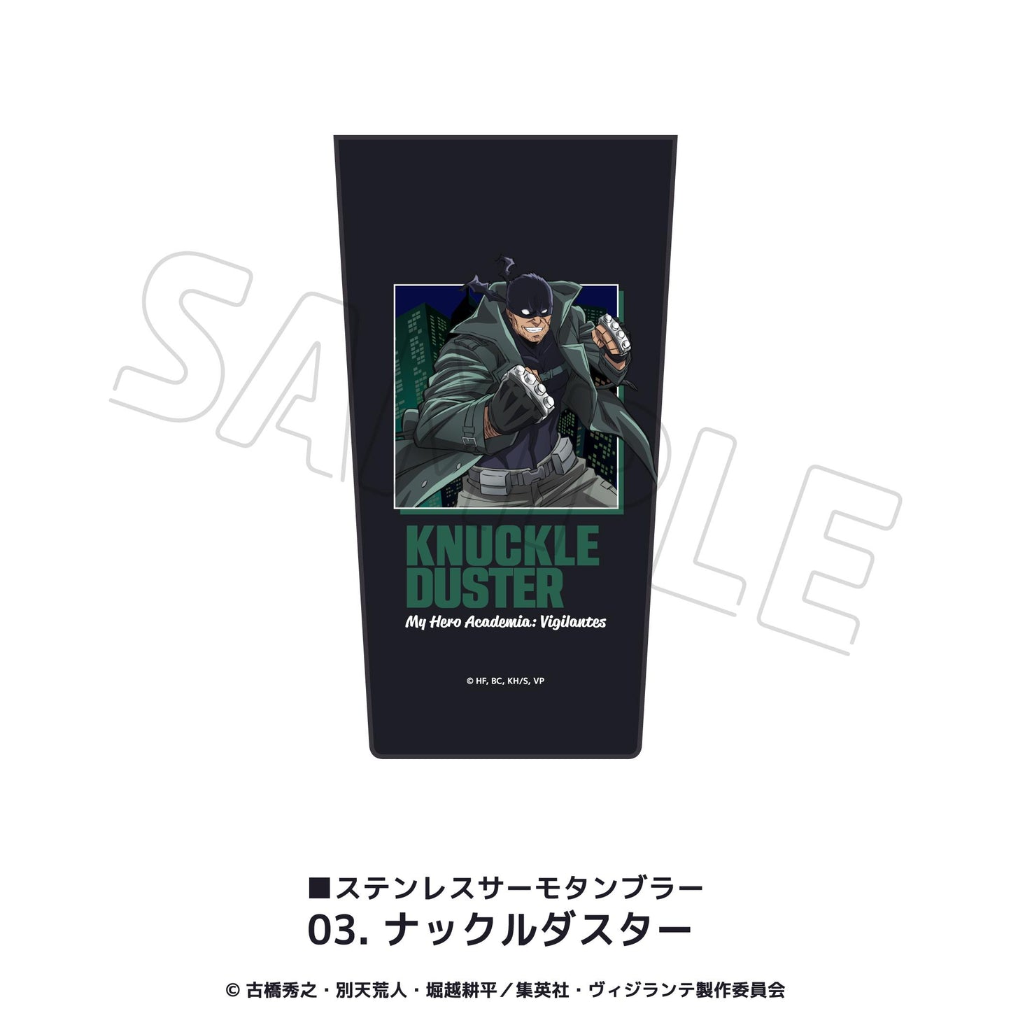 ヴィジランテ-《我的英雄學院》ILLEGALS-（我的英雄學院：義勇英雄 ILLEGALS） ナックルダスター 不鏽鋼保溫杯 03款