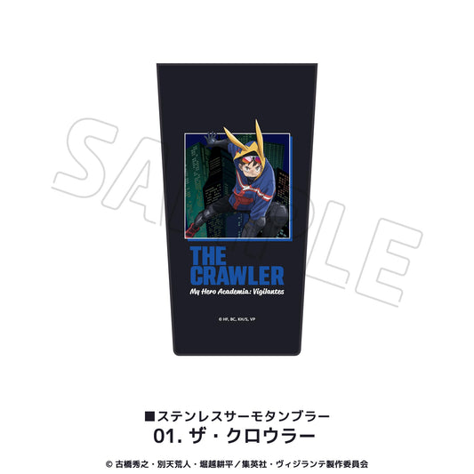 ヴィジランテ-《我的英雄學院》ILLEGALS-（我的英雄學院：非法英雄） ザ・クロウラー 不鏽鋼保溫杯 01款