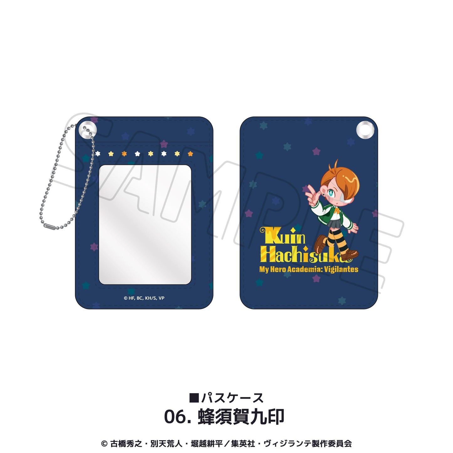 ヴィジランテ-《我的英雄學院》ILLEGALS-（我的英雄學院：Vigilante ILLEGALS） 06 蜂須賀九印 卡包
