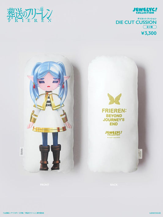 《葬送的芙莉蓮》（葬送的芙莉蓮） JEWELYC!系列 フリーレン 輪廓抱枕