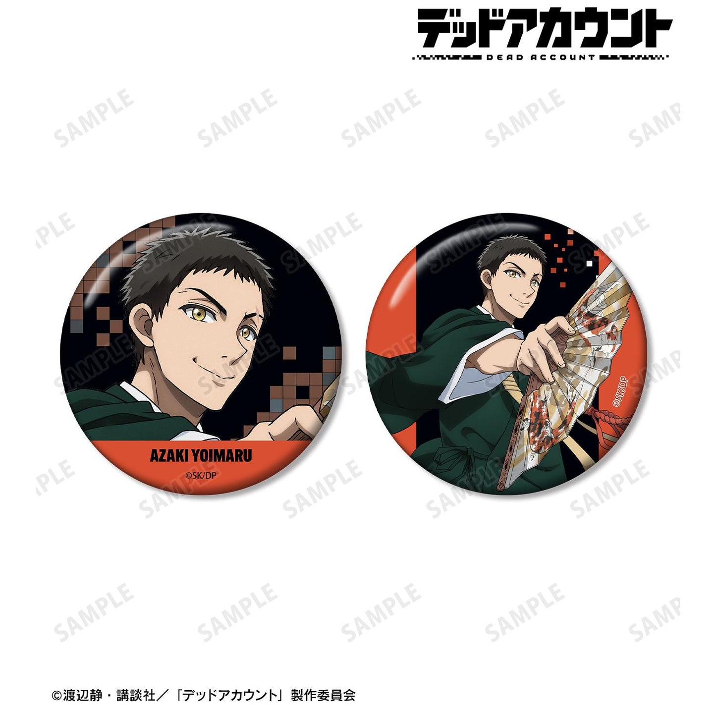 デッドアカウント（デッドアカウント） 痣木宵丸 徽章2個套裝