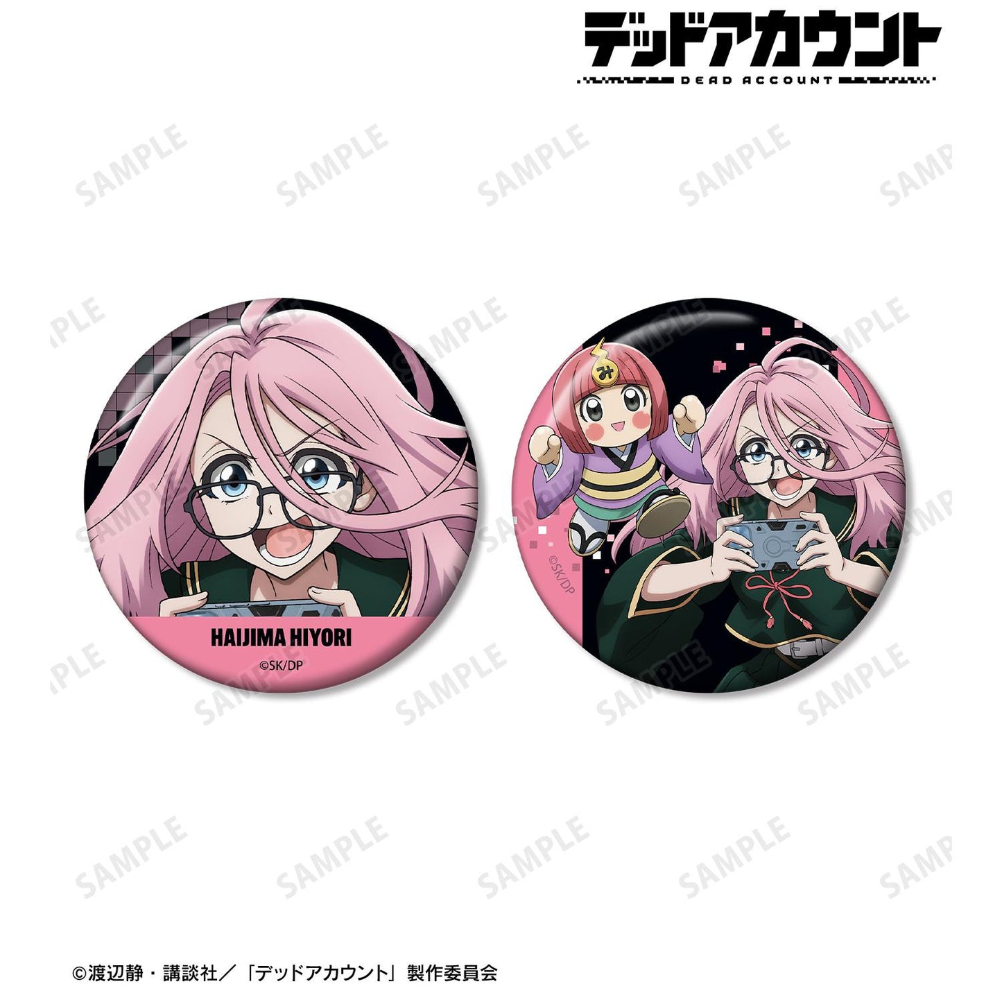 デッドアカウント（デッドアカウント） 灰島ひより 徽章2個套裝