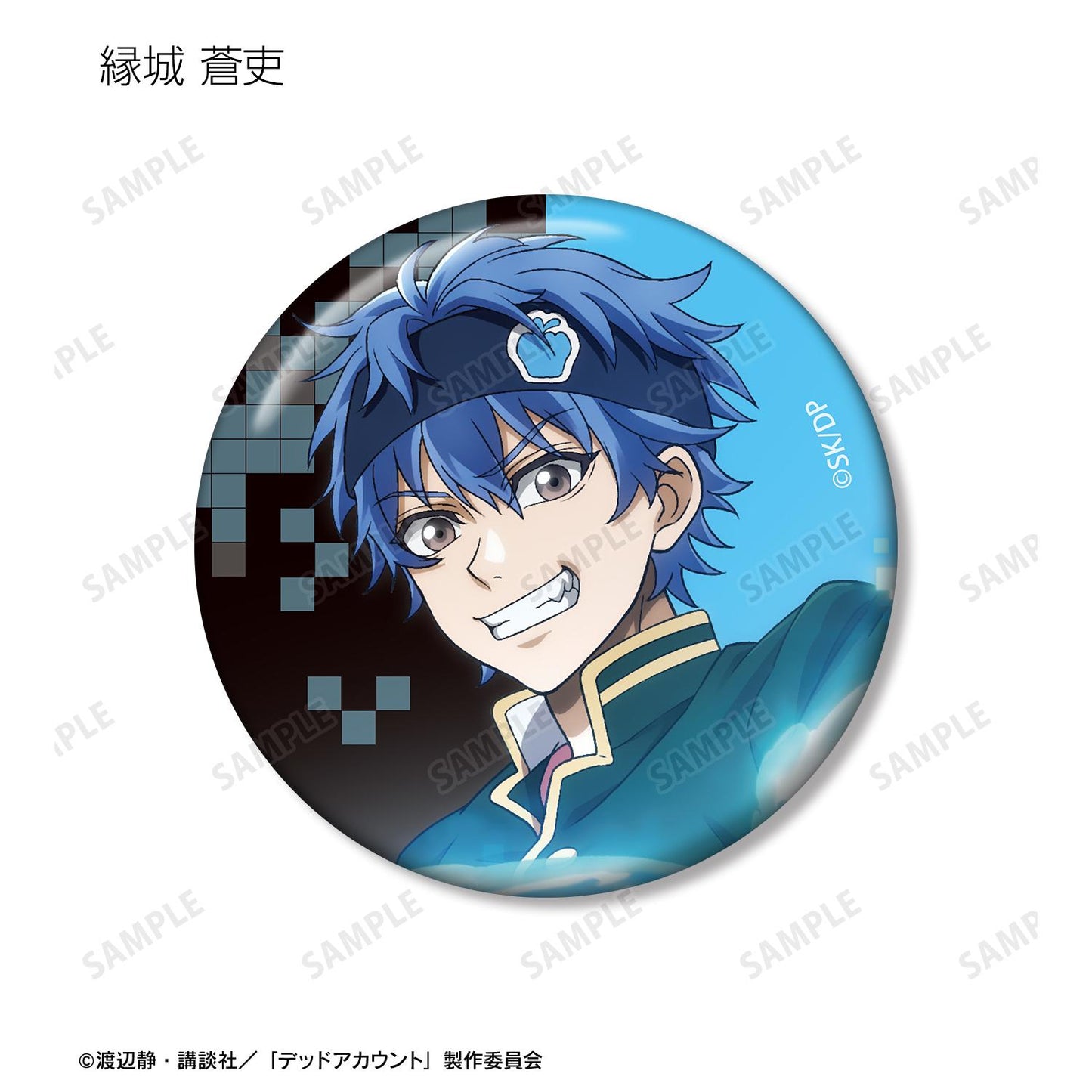 デッドアカウント（デッドアカウント） 綜合隨機徽章 BOX套裝 7包入