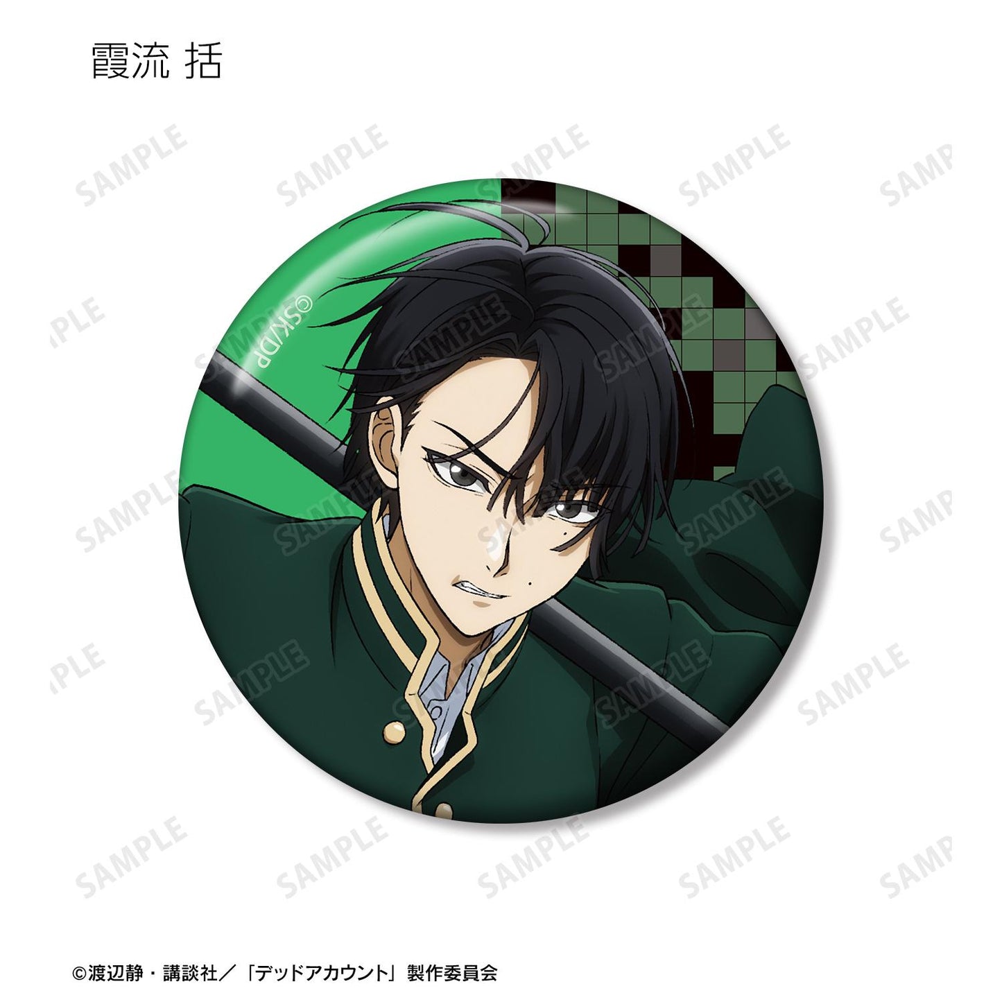 デッドアカウント（デッドアカウント） 綜合隨機徽章 BOX套裝 7包入