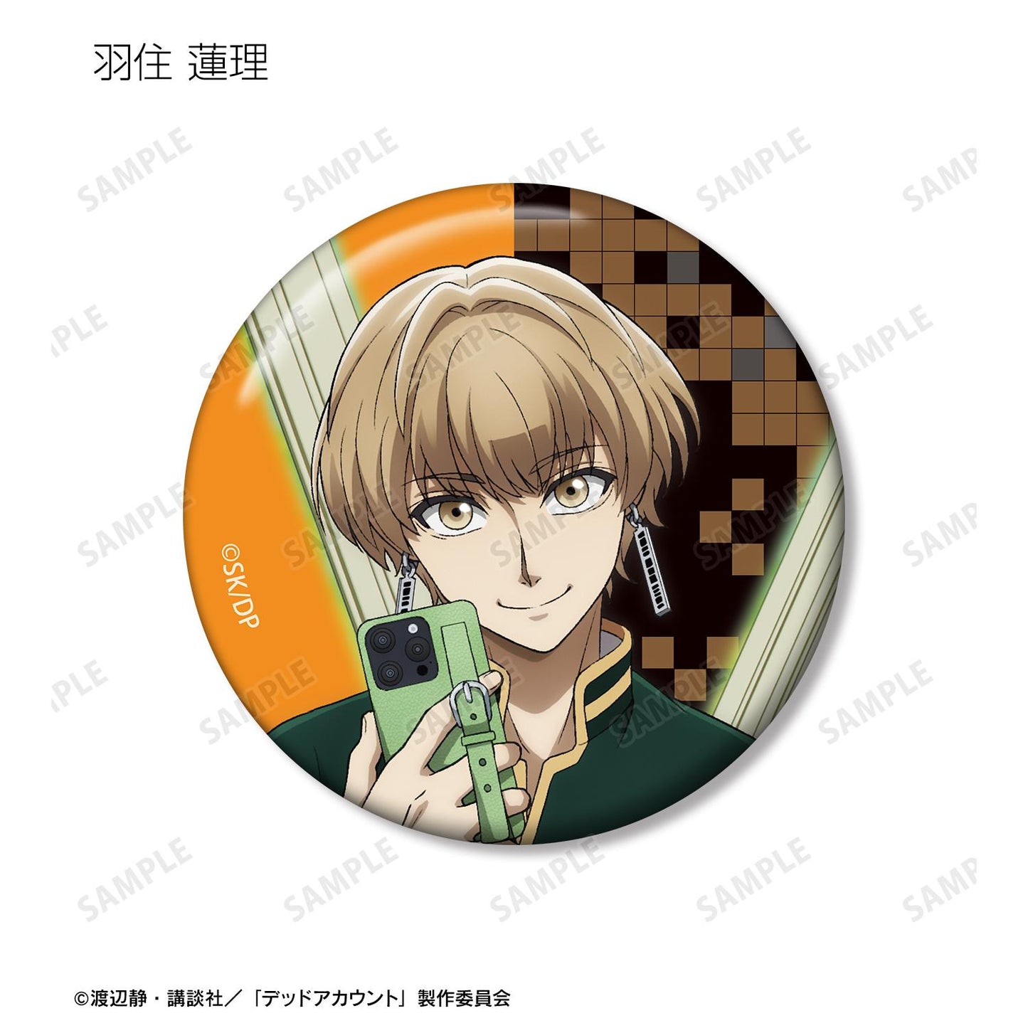 デッドアカウント（デッドアカウント） 綜合隨機徽章 BOX套裝 7包入