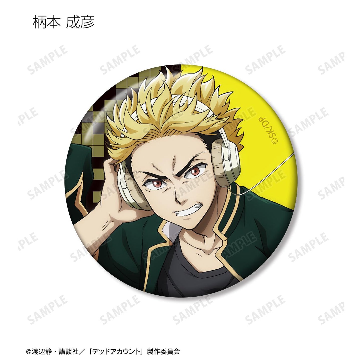 デッドアカウント（デッドアカウント） 綜合隨機徽章 BOX套裝 7包入