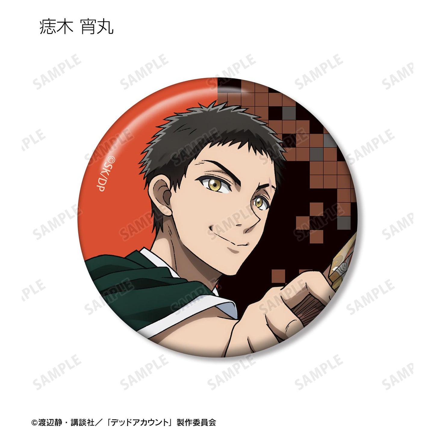 デッドアカウント（デッドアカウント） 綜合隨機徽章 BOX套裝 7包入