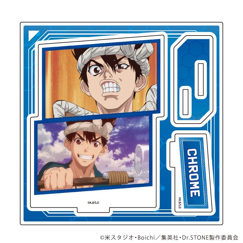 《Dr.STONE 石紀元》 第10彈 クロム 亞克力立牌 場面寫插畫款