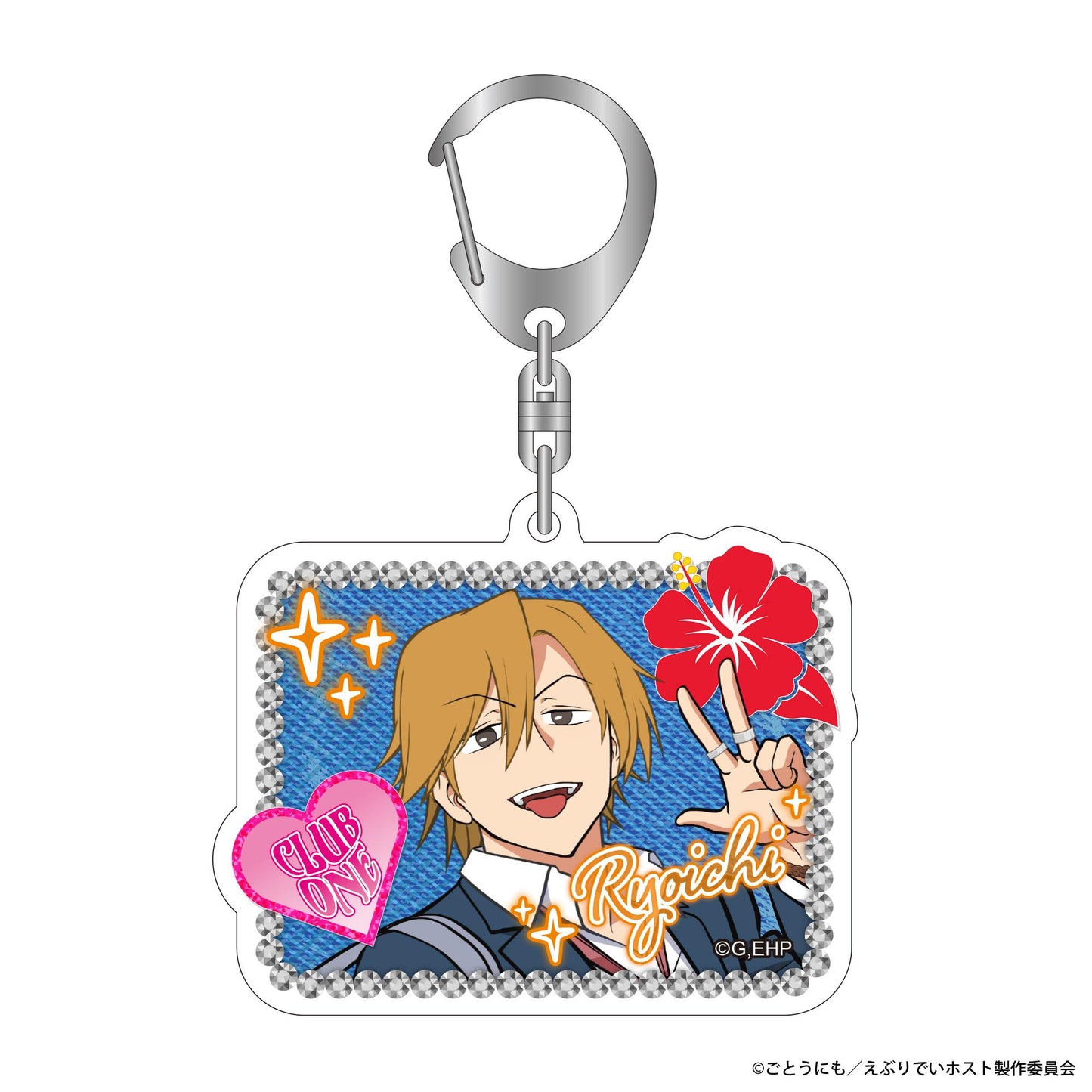 えぶりでいホスト（えぶりでいホスト） リョーイチ 亞克力鑰匙扣