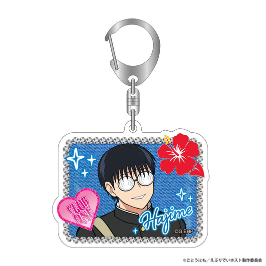 えぶりでいホスト（えぶりでいホスト） 系列名缺失（無法從原文判斷） ハジメ 亞克力鑰匙扣