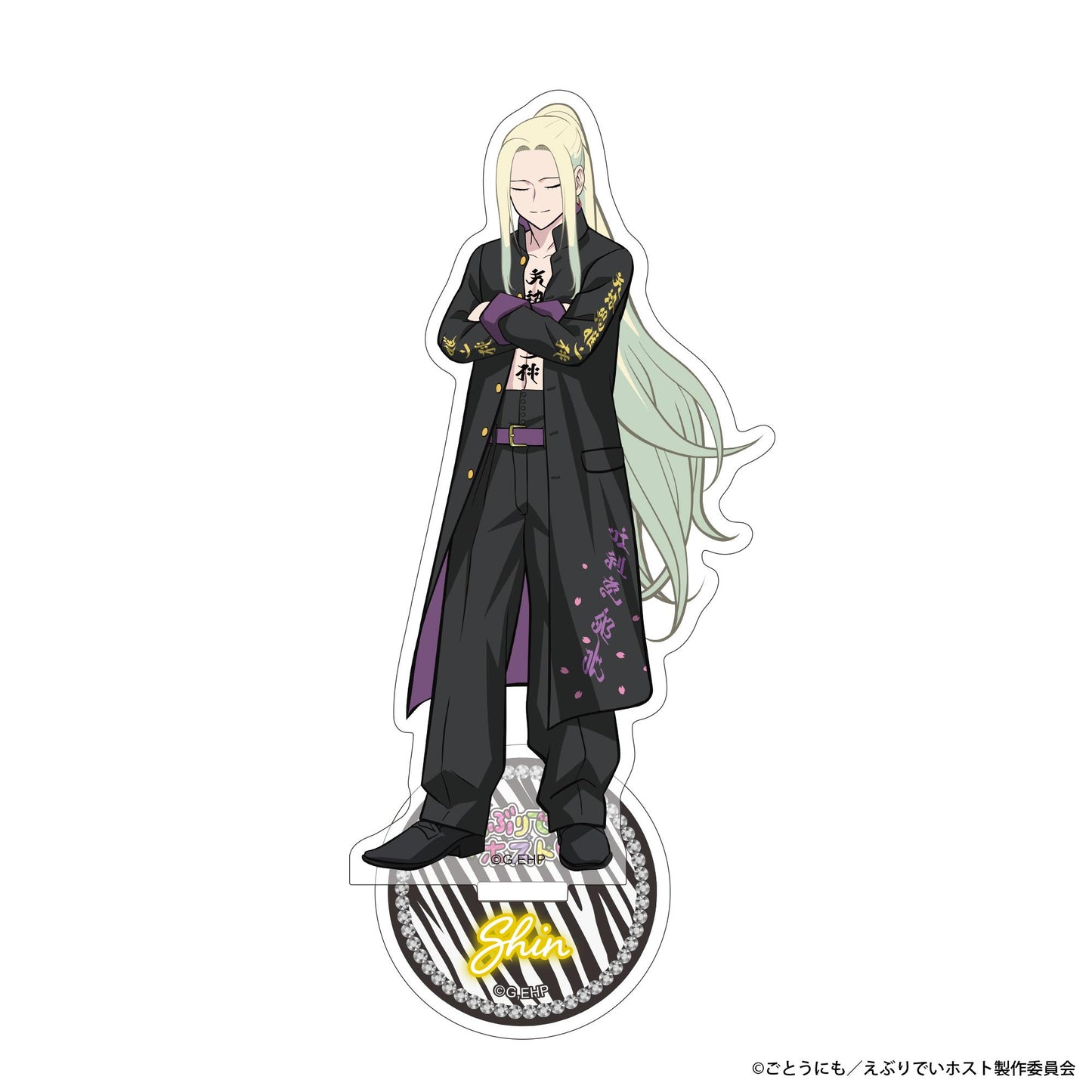 えぶりでいホスト 亞克力立牌 シン